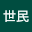 李世*****