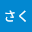 きき*****
