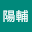 坂田*****