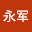 陈永*****