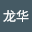 东少*****
