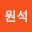정원*****
