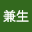 出山*****