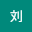补丁*****