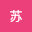 苏苏*****
