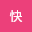 田原*****