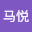 马马*****