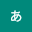 田所*****