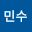 박민*****