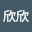刘欣*****