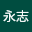 唐永*****