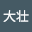 李大*****