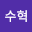 홍수*****