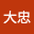 黃大*****