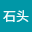 石石*****