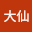 右耳*****