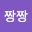 인연*****
