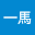 佐藤*****