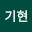 김기*****