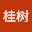 何桂*****
