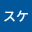 マエ*****