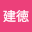 松波建徳