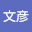 牧山*****