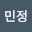 한민*****