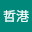 陈哲*****