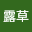 寒虫*****