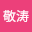 弓敬*****