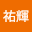 山尾*****