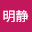 陈明*****