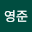 강영*****