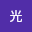 溯流*****