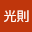 大橋*****
