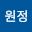 백원*****