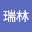 江瑞*****