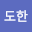 김도*****