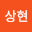 조상*****