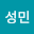 안성*****