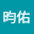 謝昀*****