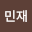 조민*****