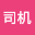 老司*****