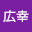 川端*****