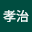 山口*****