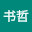 邓书*****