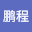 曹鹏*****