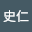 加部*****