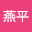 周燕*****